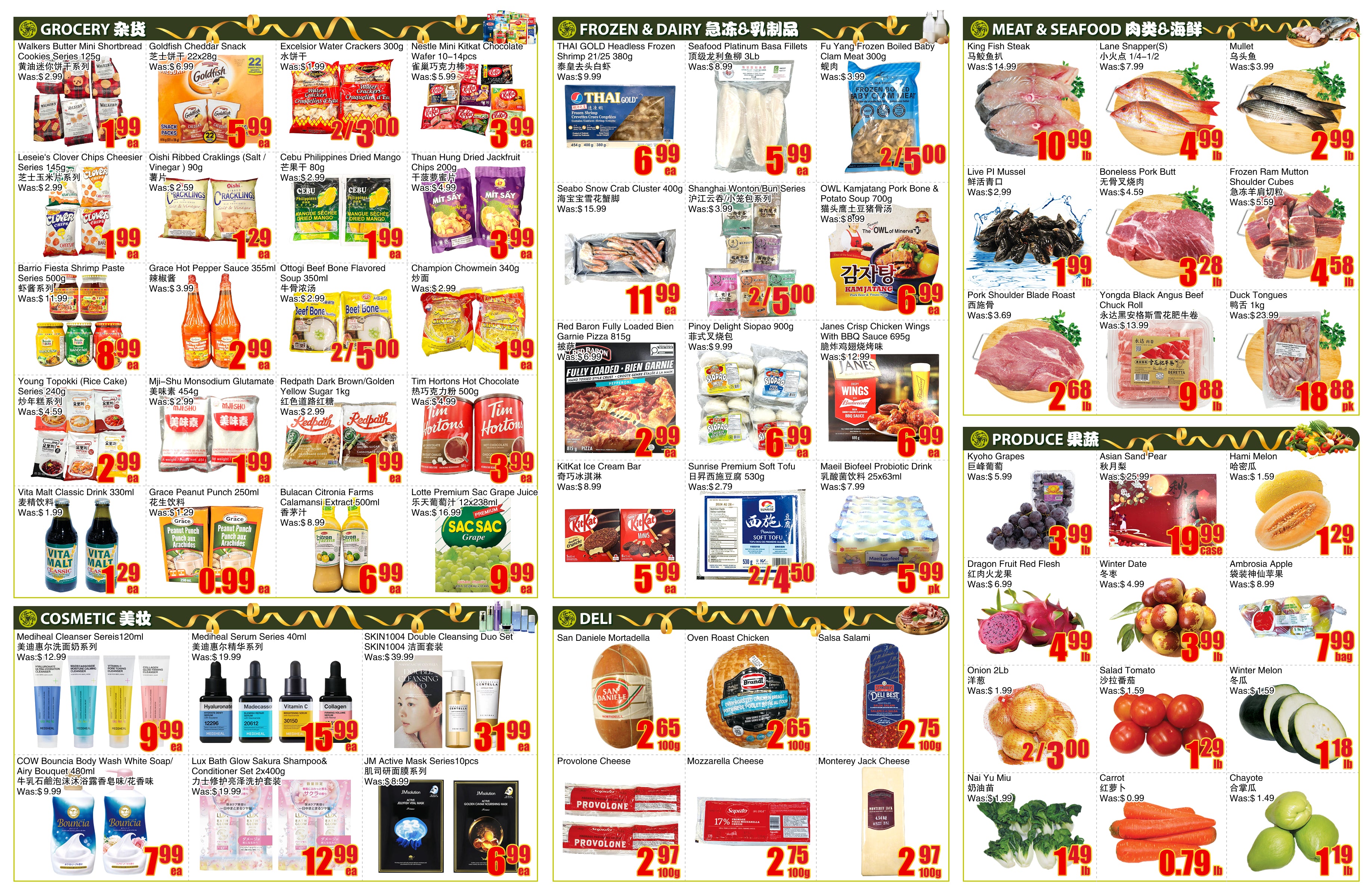 bestco - Bestco - Ajax flyer valid from 08-15 - 08-21 - page: 2