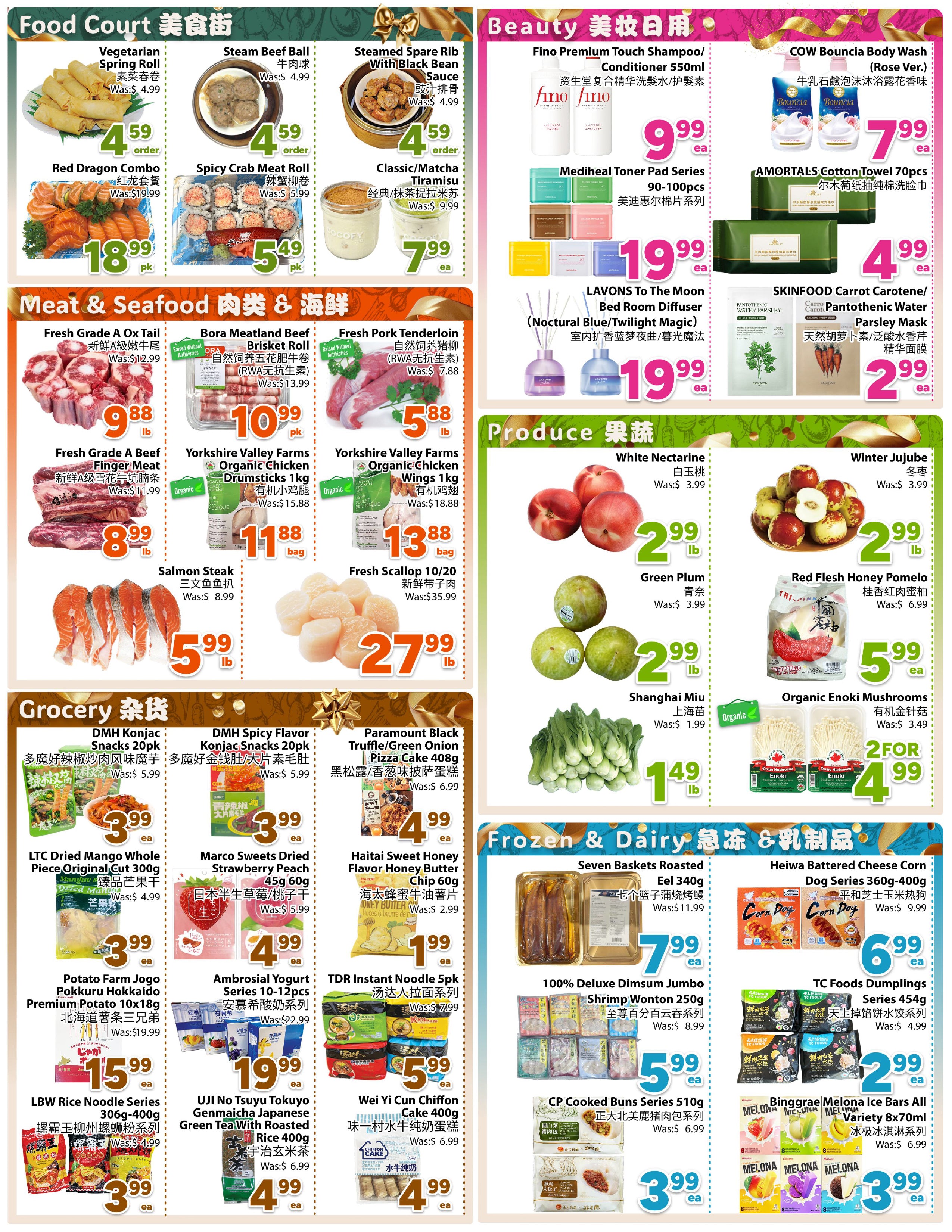 bestco - Bestco - Downtown flyer valid from 08-29 - 09-04 - page: 2