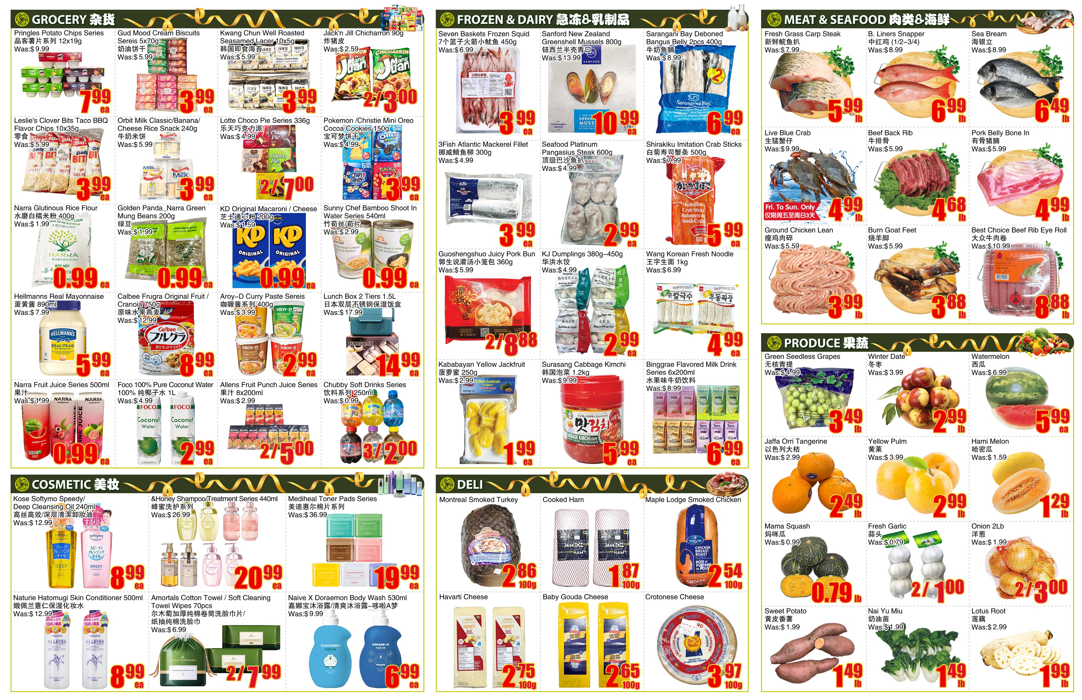 bestco - Bestco - Ajax flyer valid from 08-29 - 09-04 - page: 2