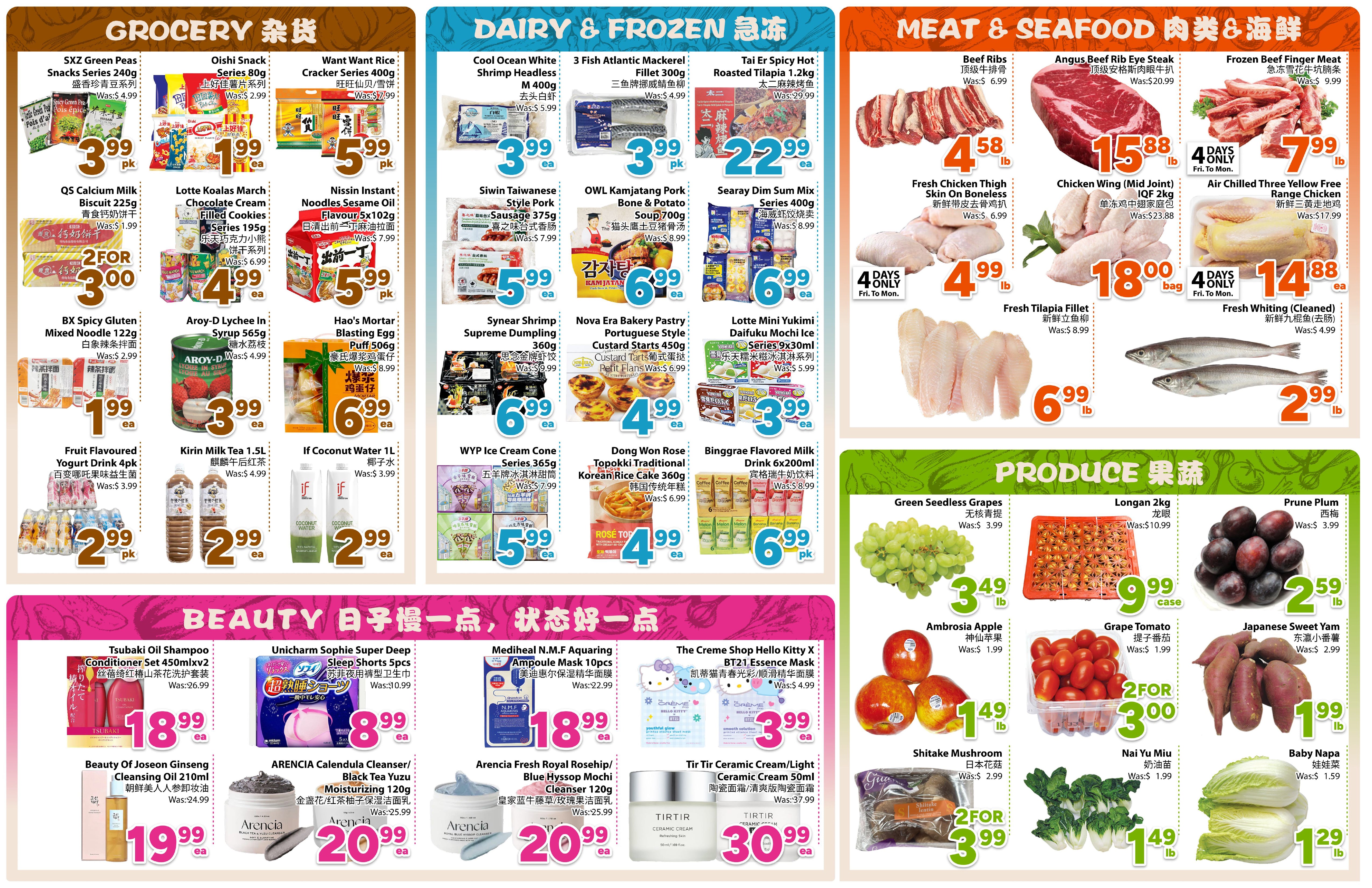 bestco - Bestco - Downtown flyer valid from 09-05 - 09-11 - page: 2