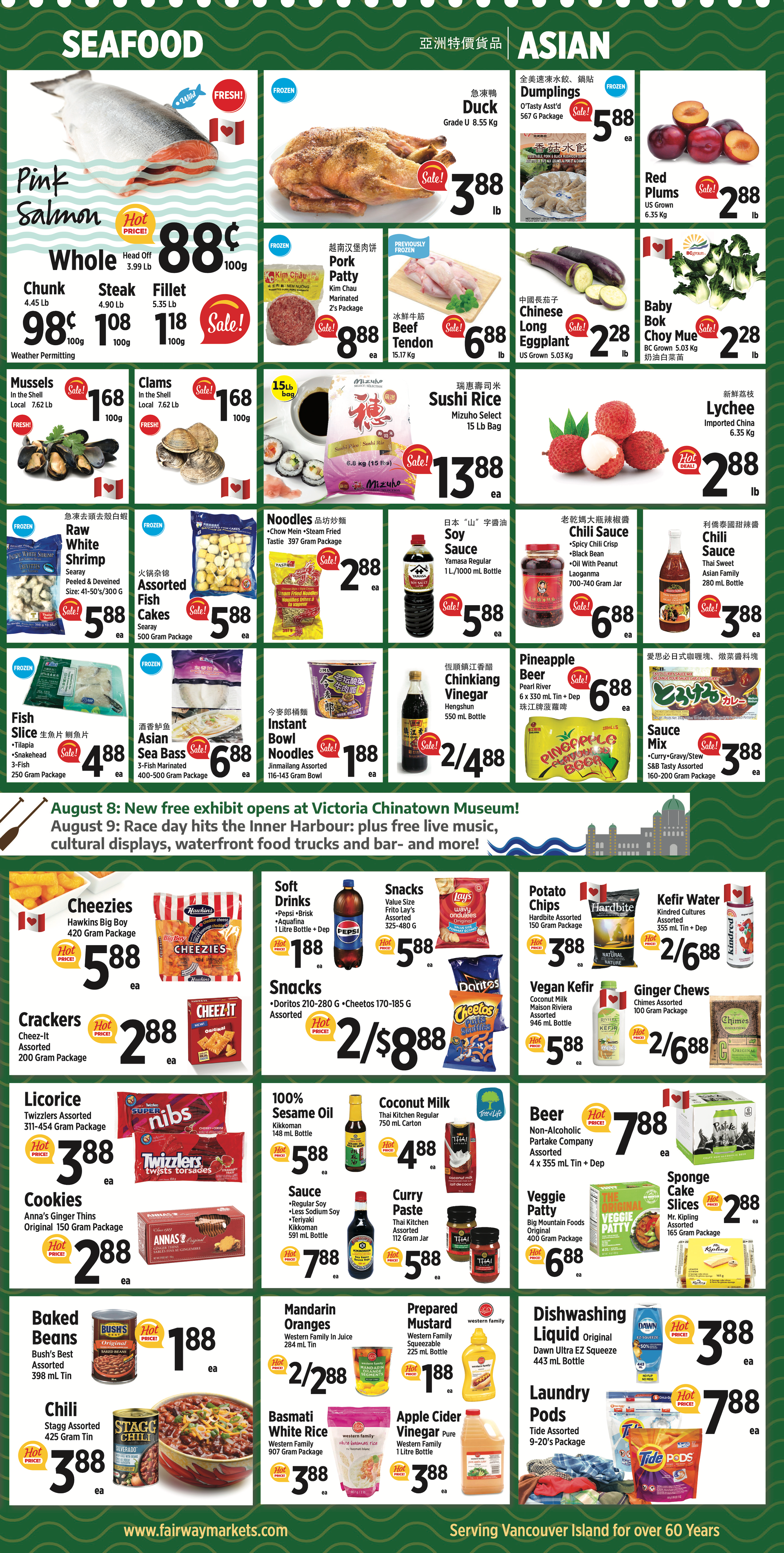 fairway-market - Fairway Market flyer valid from 08-01 - 08-07 - page: 3