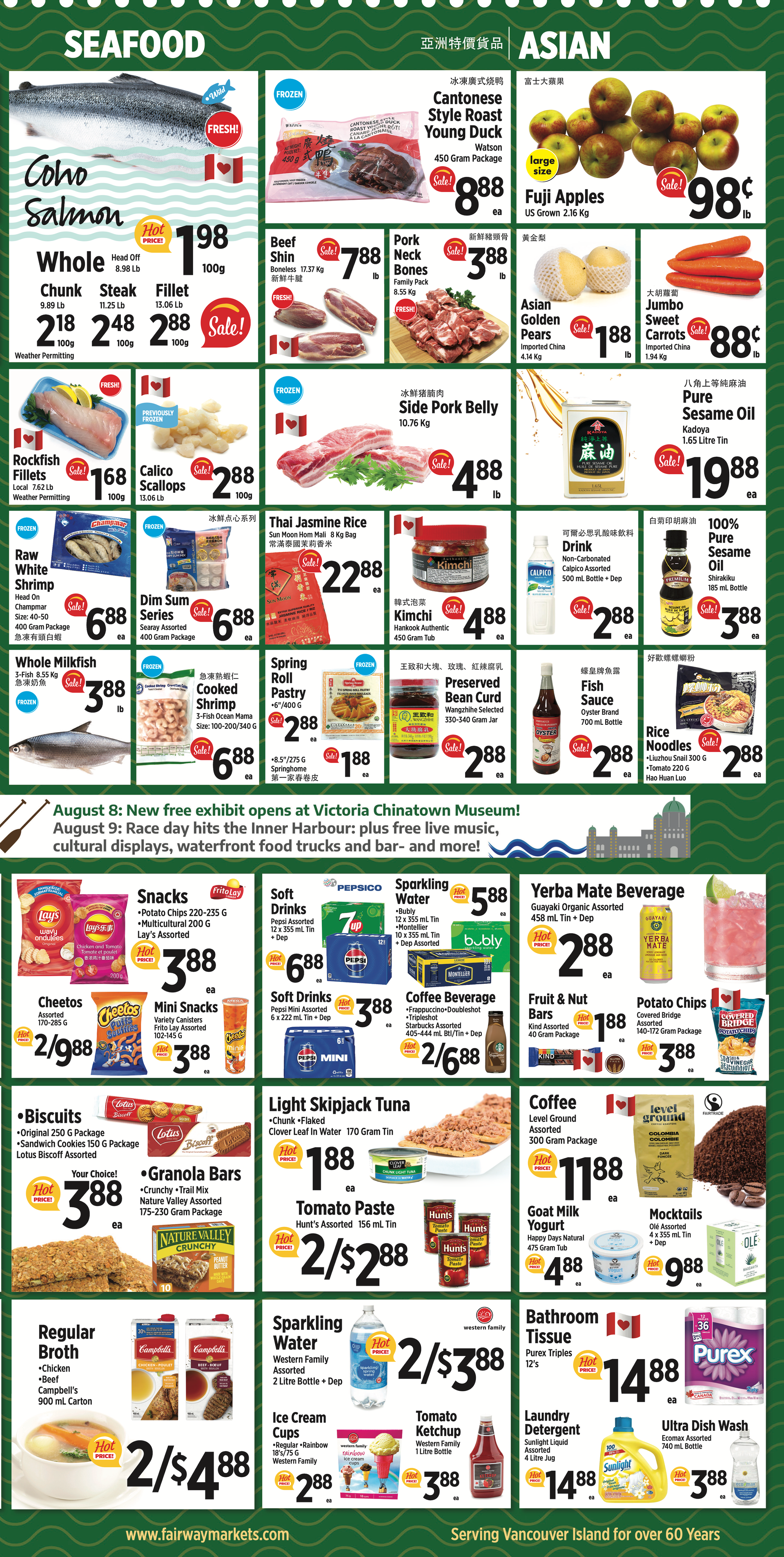 fairway-market - Fairway Market flyer valid from 08-08 - 08-14 - page: 3
