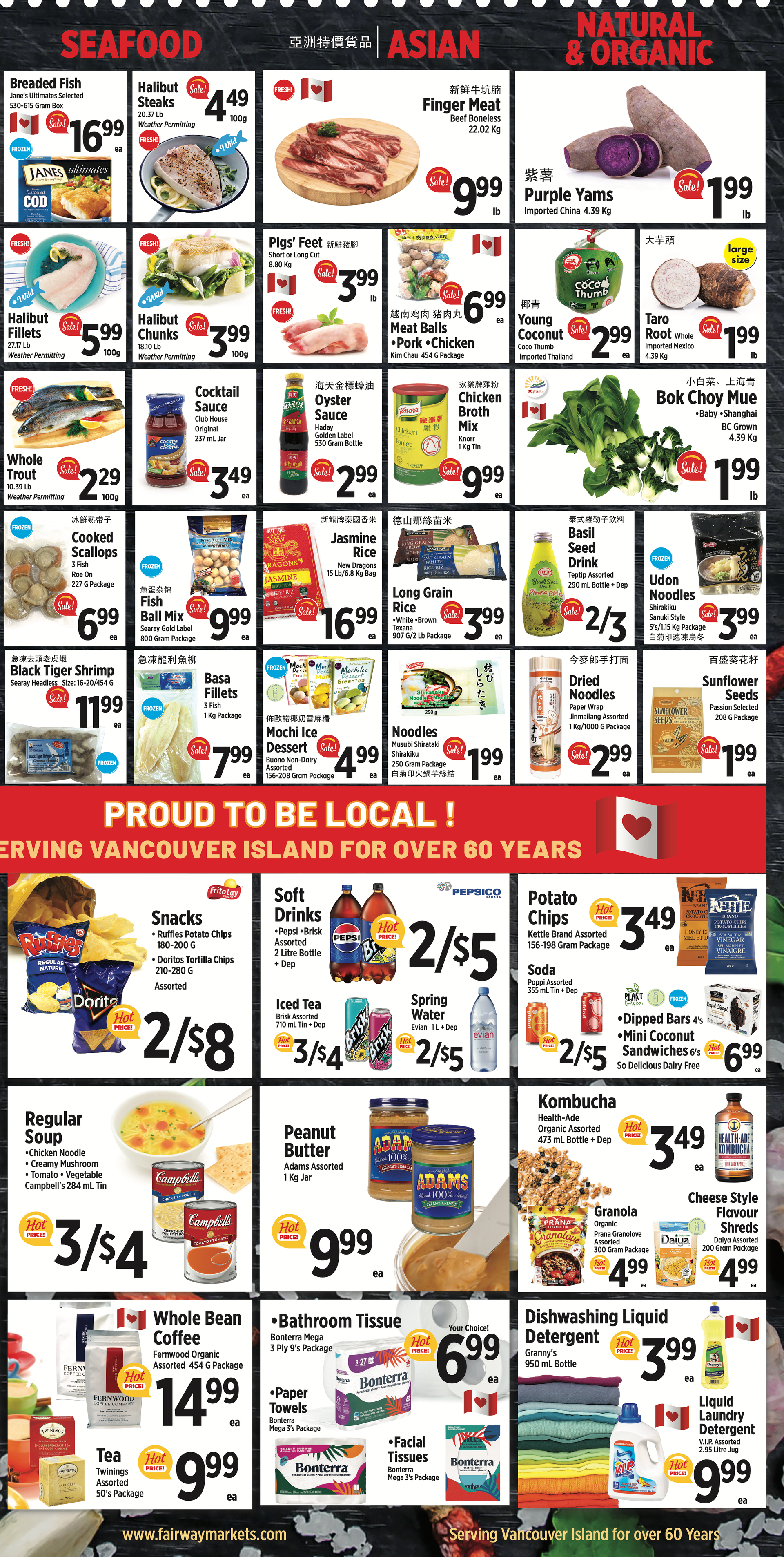 fairway-market - Fairway Market flyer valid from 08-15 - 08-21 - page: 3