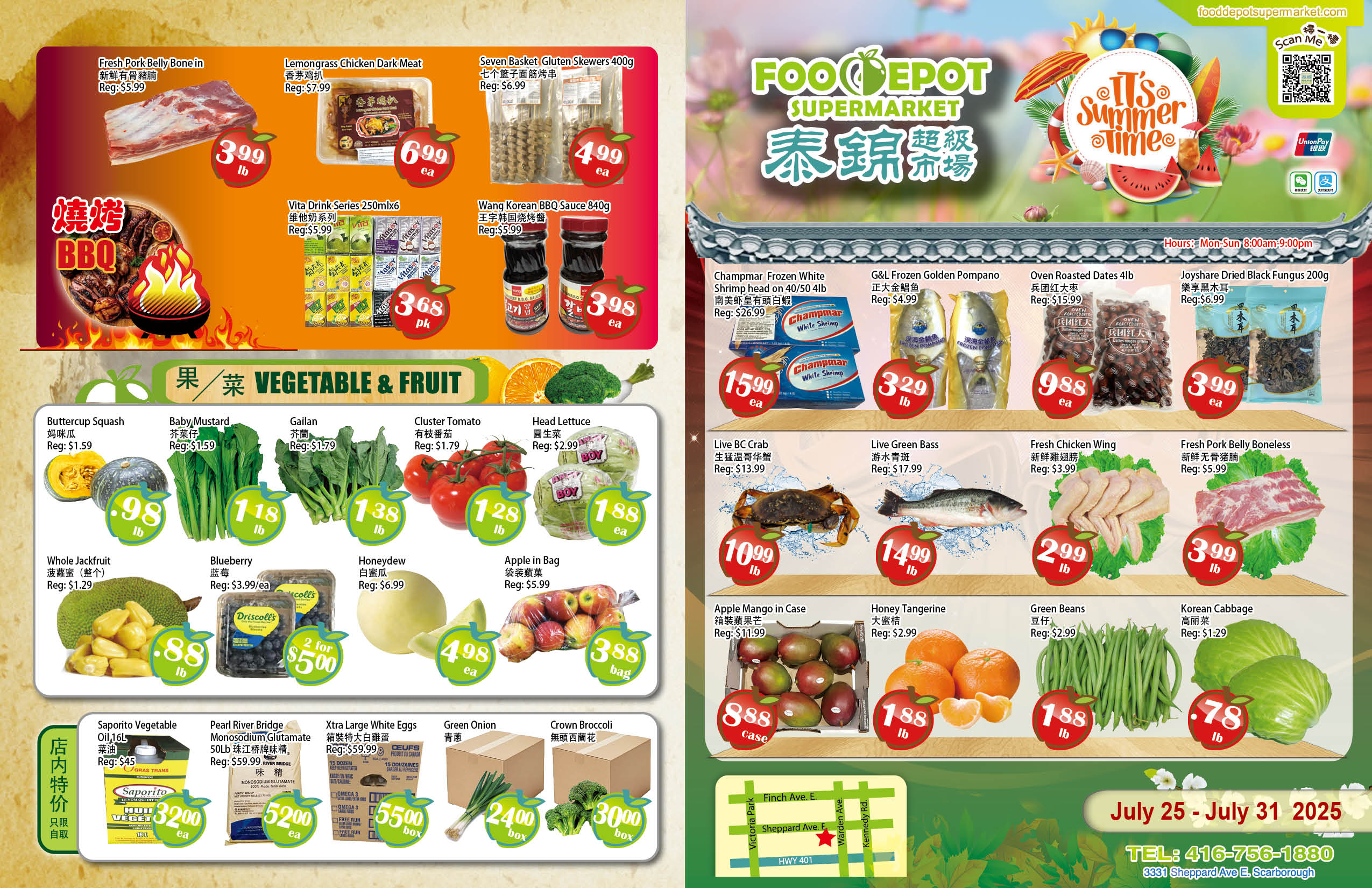 food-depot-supermarket - Food Depot Supermarket flyer valid from 07-25 - 07-31