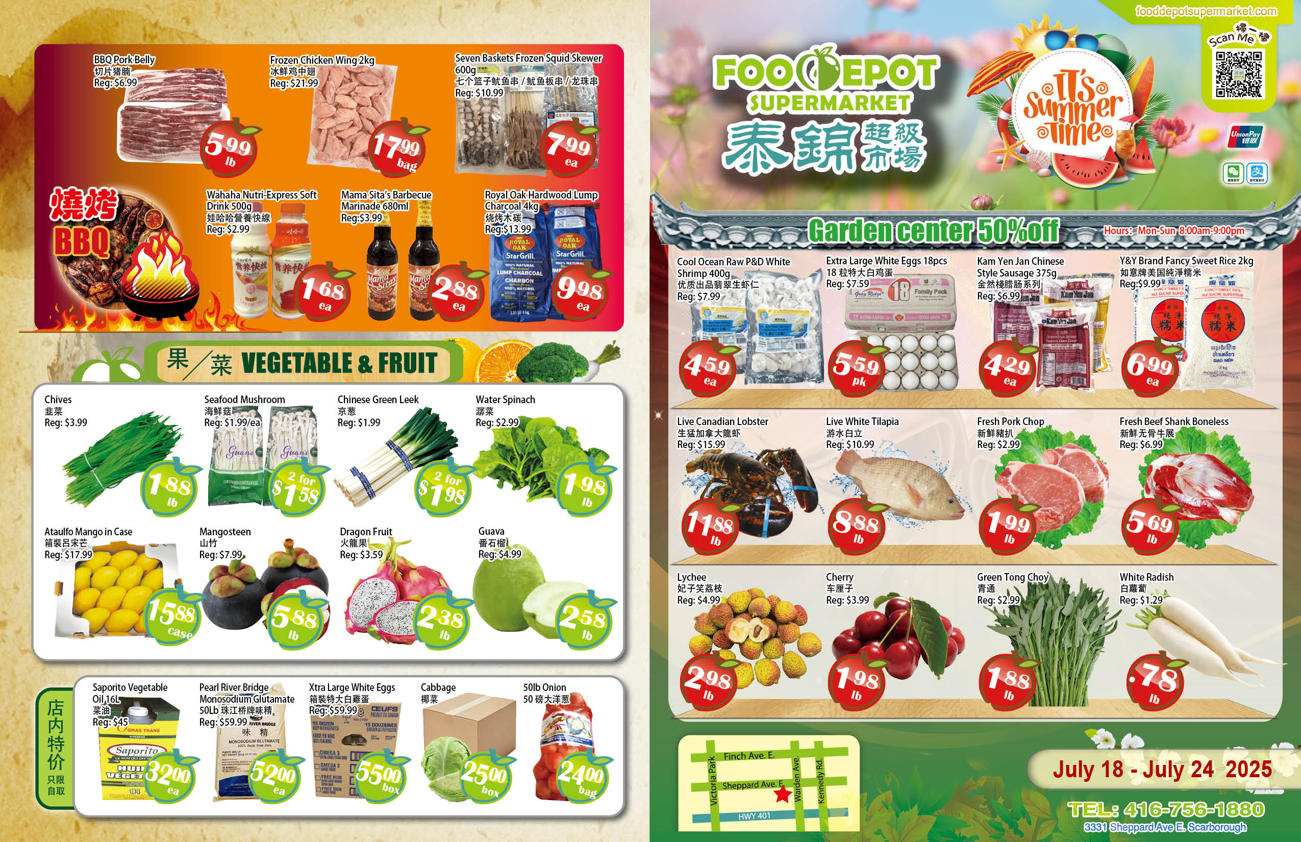 food-depot-supermarket - Food Depot Supermarket flyer valid from 07-18 - 07-24