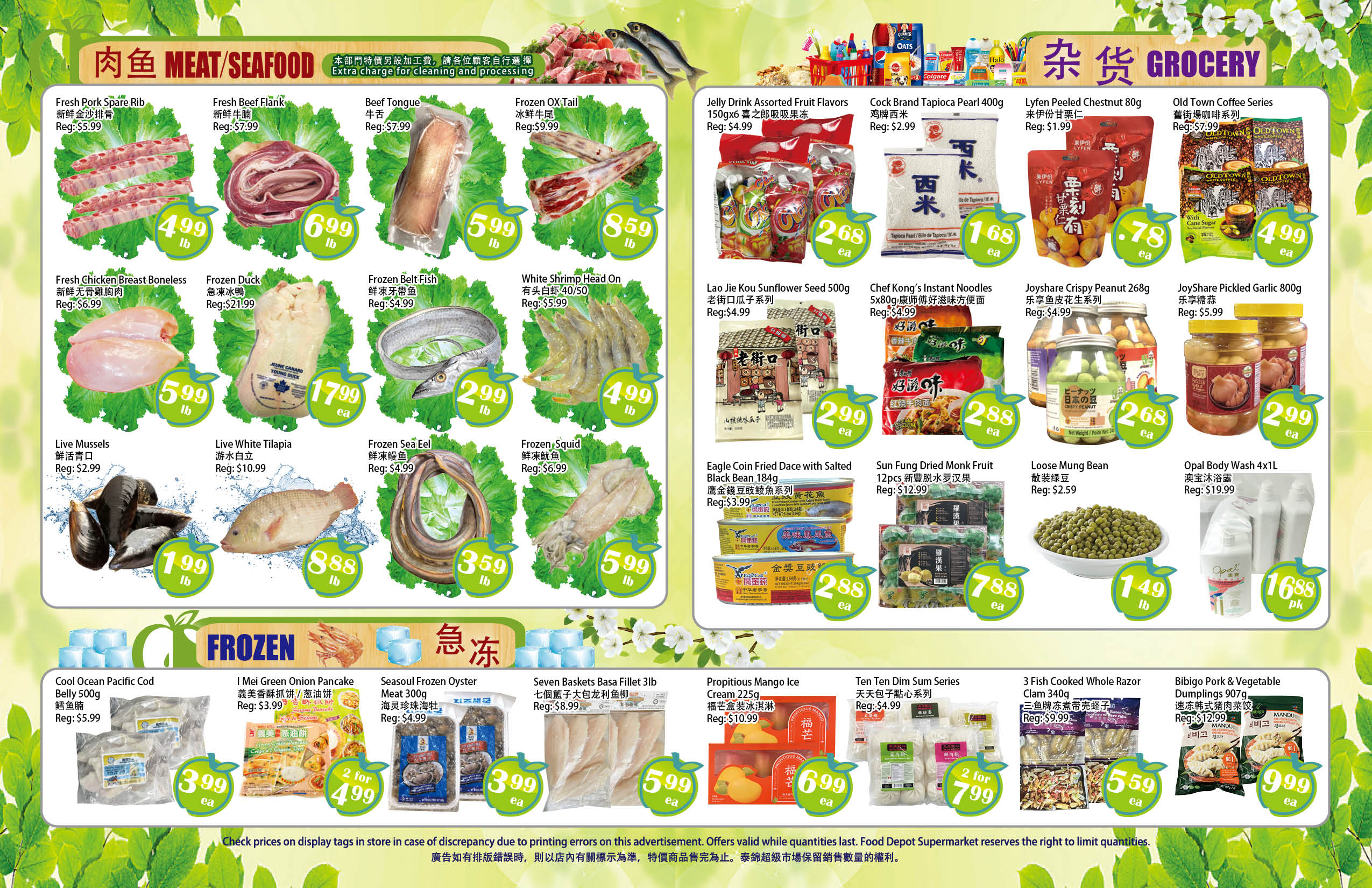 food-depot-supermarket - Food Depot Supermarket flyer valid from 07-11 - 07-17 - page: 2