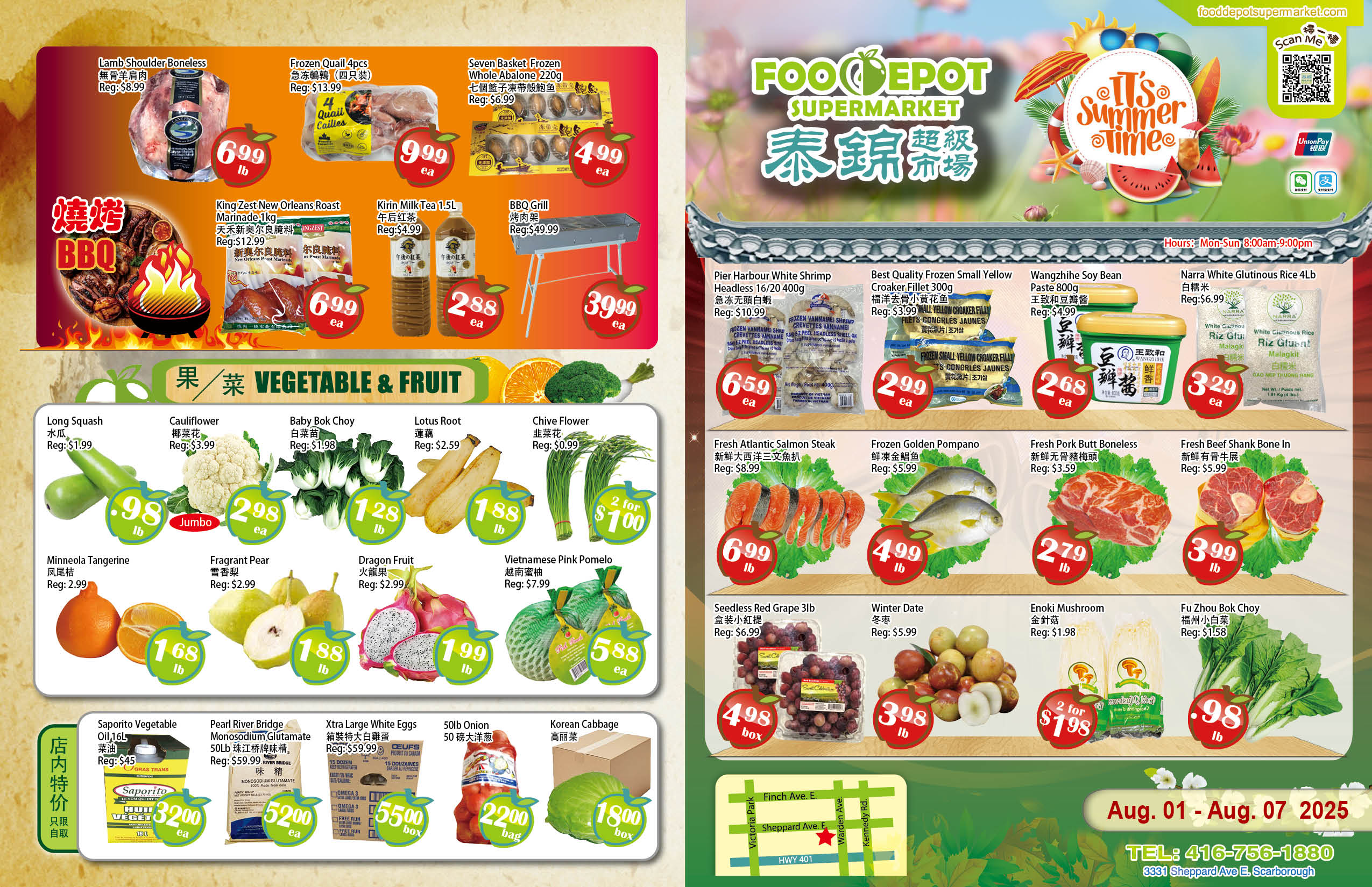 food-depot-supermarket - Food Depot Supermarket flyer valid from 08-01 - 08-07