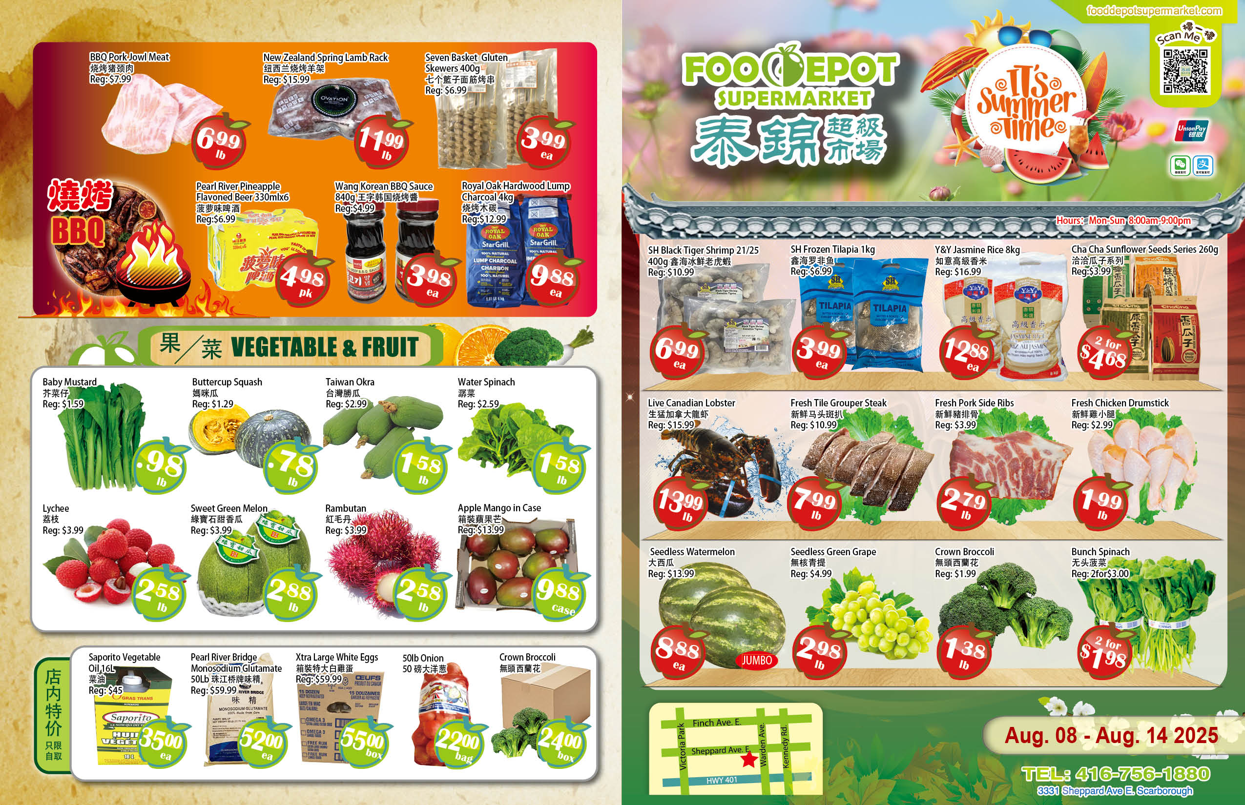 food-depot-supermarket - Food Depot Supermarket flyer valid from 08-08 - 08-14