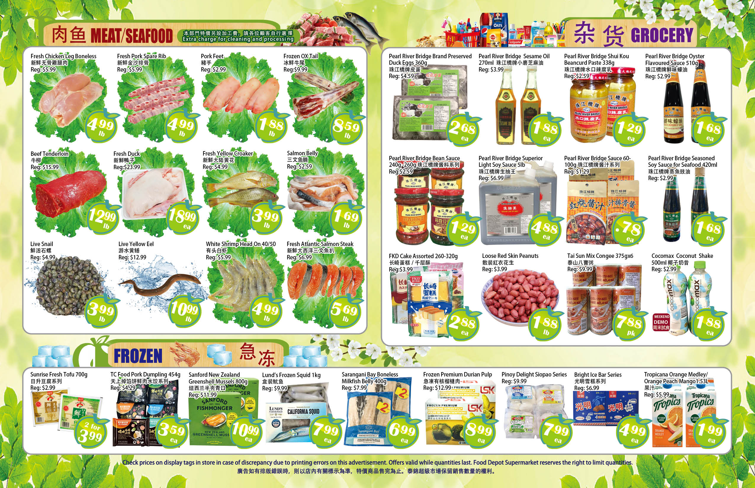 food-depot-supermarket - Food Depot Supermarket flyer valid from 08-08 - 08-14 - page: 2