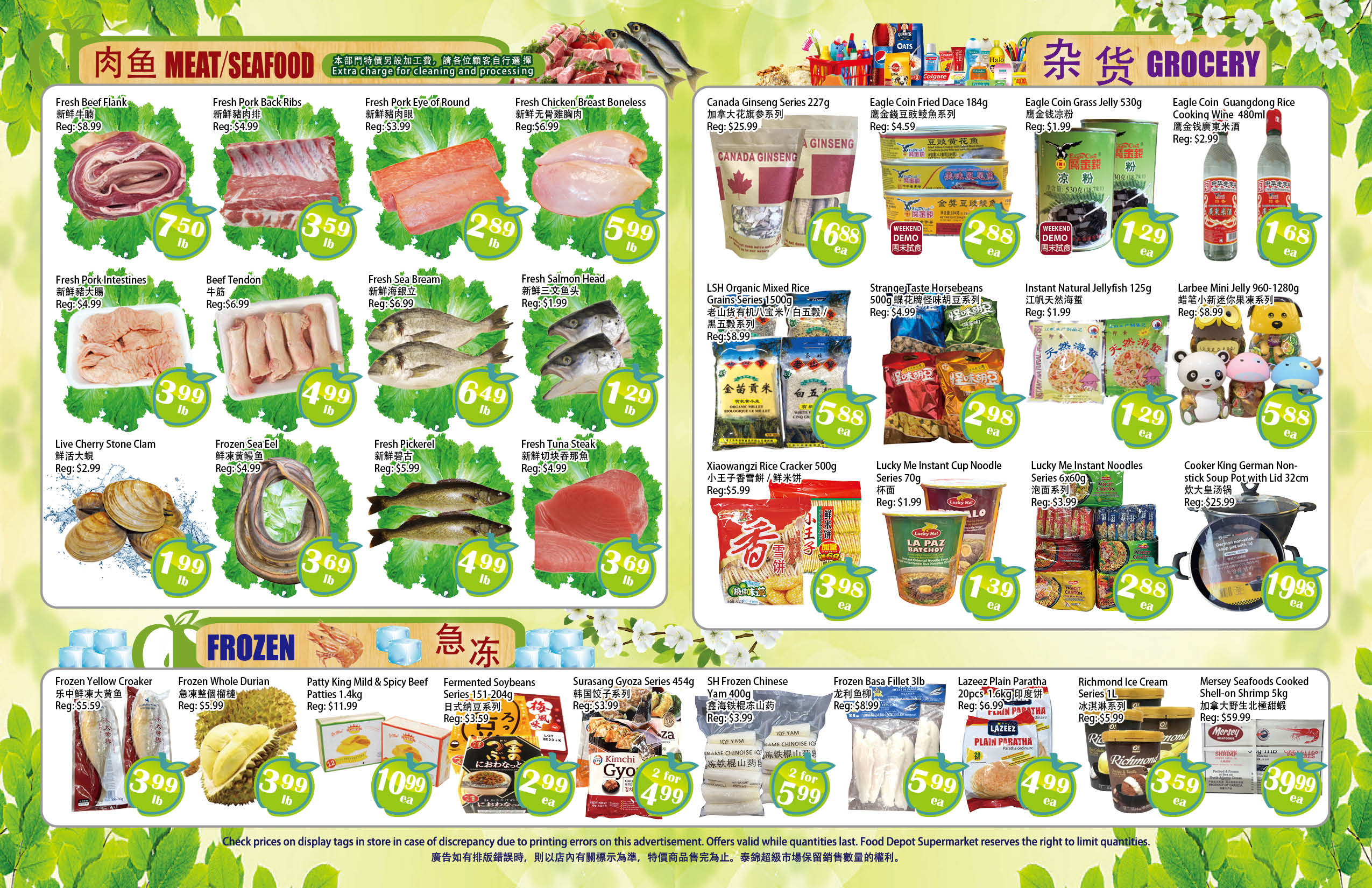 food-depot-supermarket - Food Depot Supermarket flyer valid from 08-15 - 08-21 - page: 2