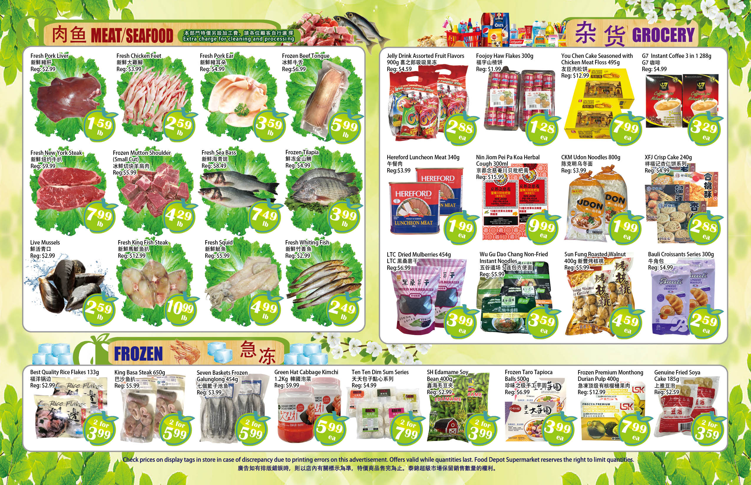 food-depot-supermarket - Food Depot Supermarket flyer valid from 08-22 - 08-28 - page: 2
