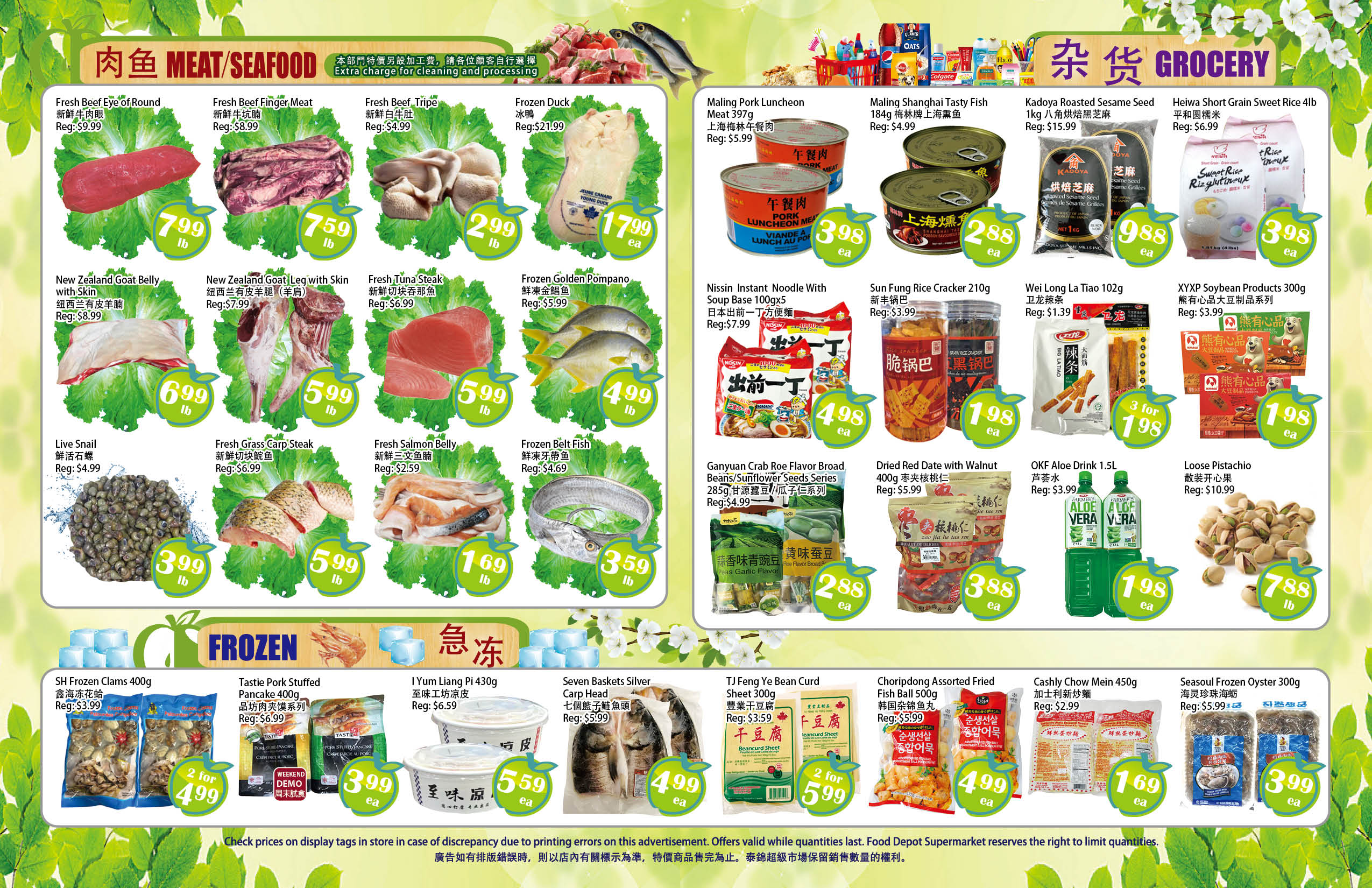 food-depot-supermarket - Food Depot Supermarket flyer valid from 08-29 - 09-04 - page: 2