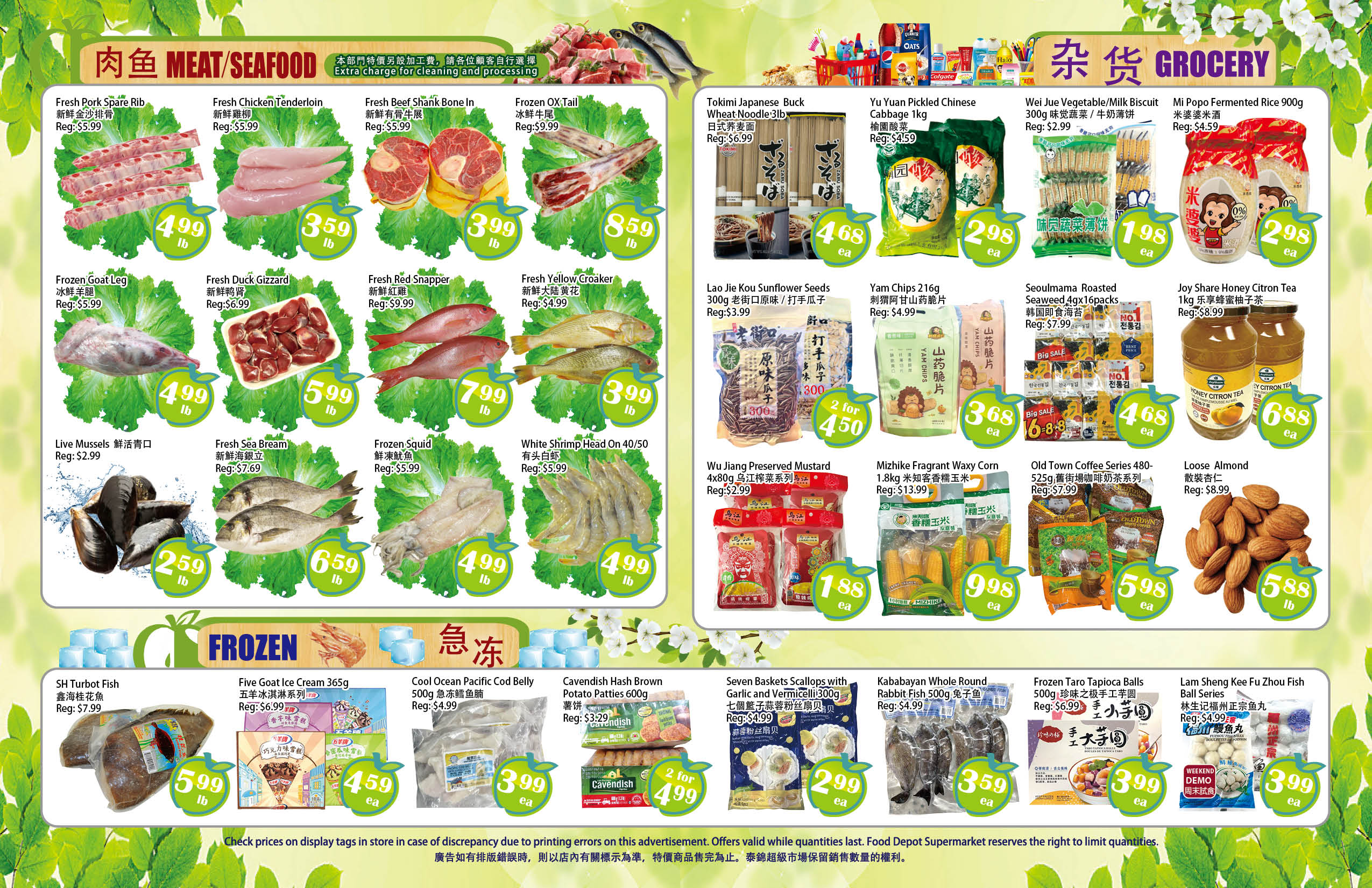 food-depot-supermarket - Food Depot Supermarket flyer valid from 09-05 - 09-11 - page: 2