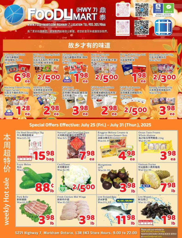 foody-mart - Foody Mart flyer valid from 07-25 - 07-31