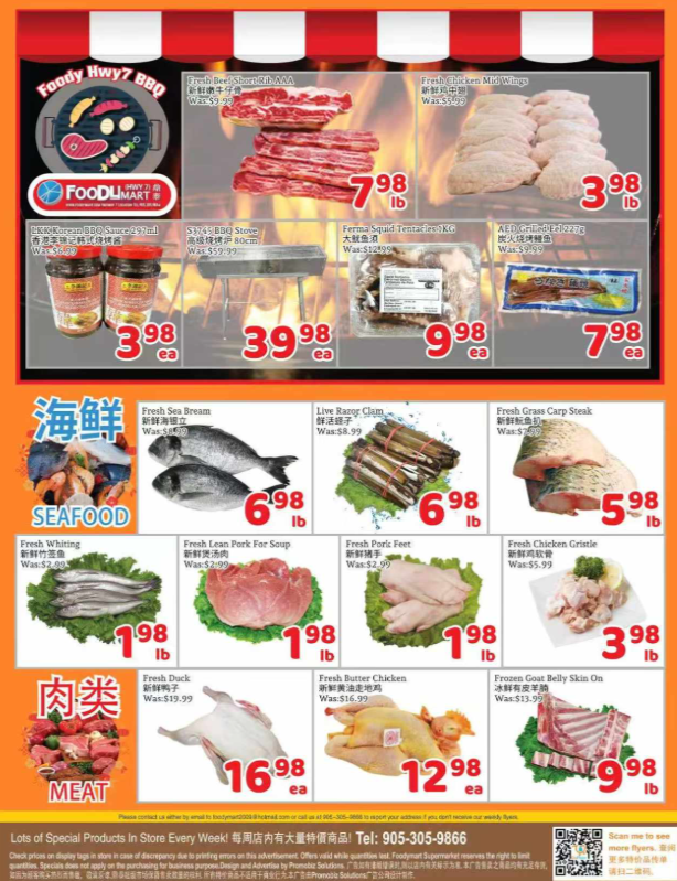 foody-mart - Foody Mart flyer valid from 07-18 - 07-24 - page: 3