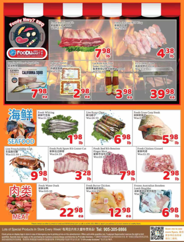 foody-mart - Foody Mart flyer valid from 08-01 - 08-07 - page: 3