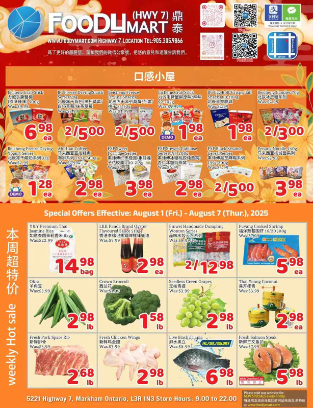 foody-mart - Foody Mart flyer valid from 08-01 - 08-07