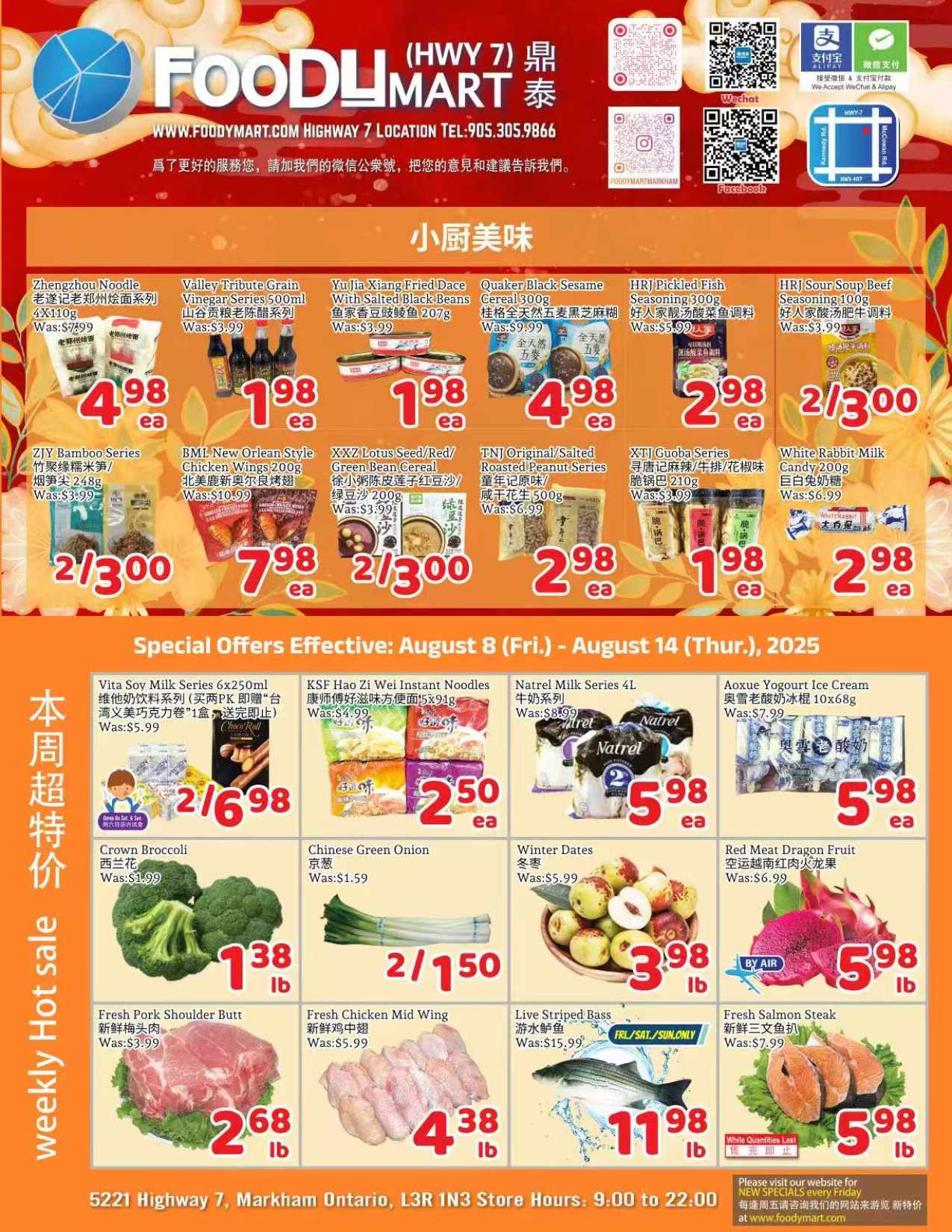 foody-mart - Foody Mart flyer valid from 08-08 - 08-14