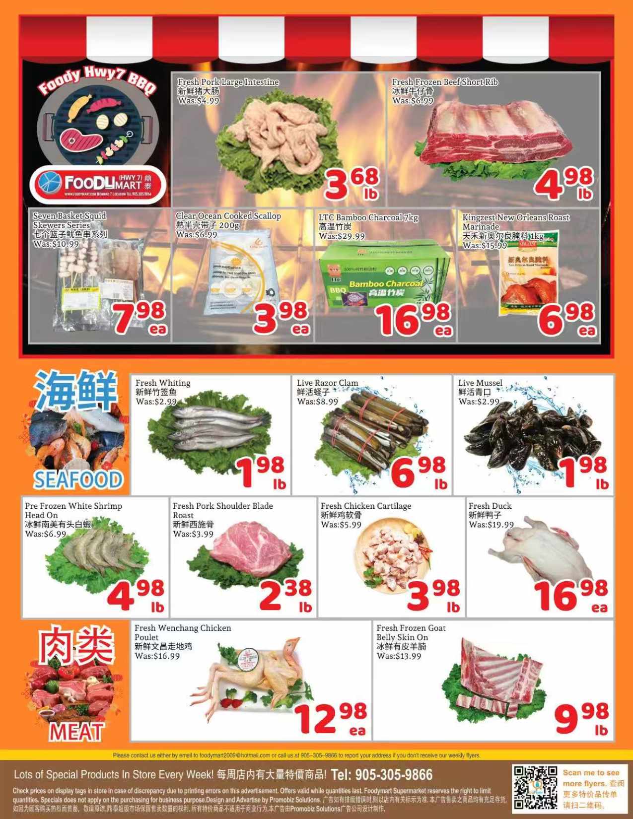 foody-mart - Foody Mart flyer valid from 08-08 - 08-14 - page: 3
