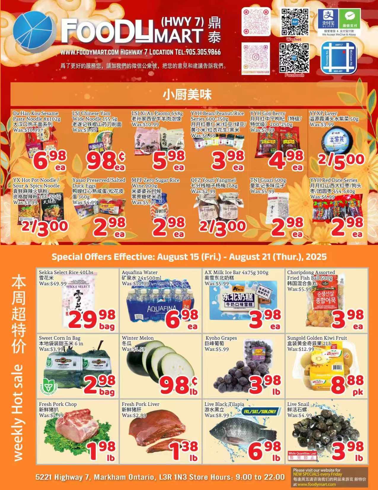 foody-mart - Foody Mart flyer valid from 08-15 - 08-21