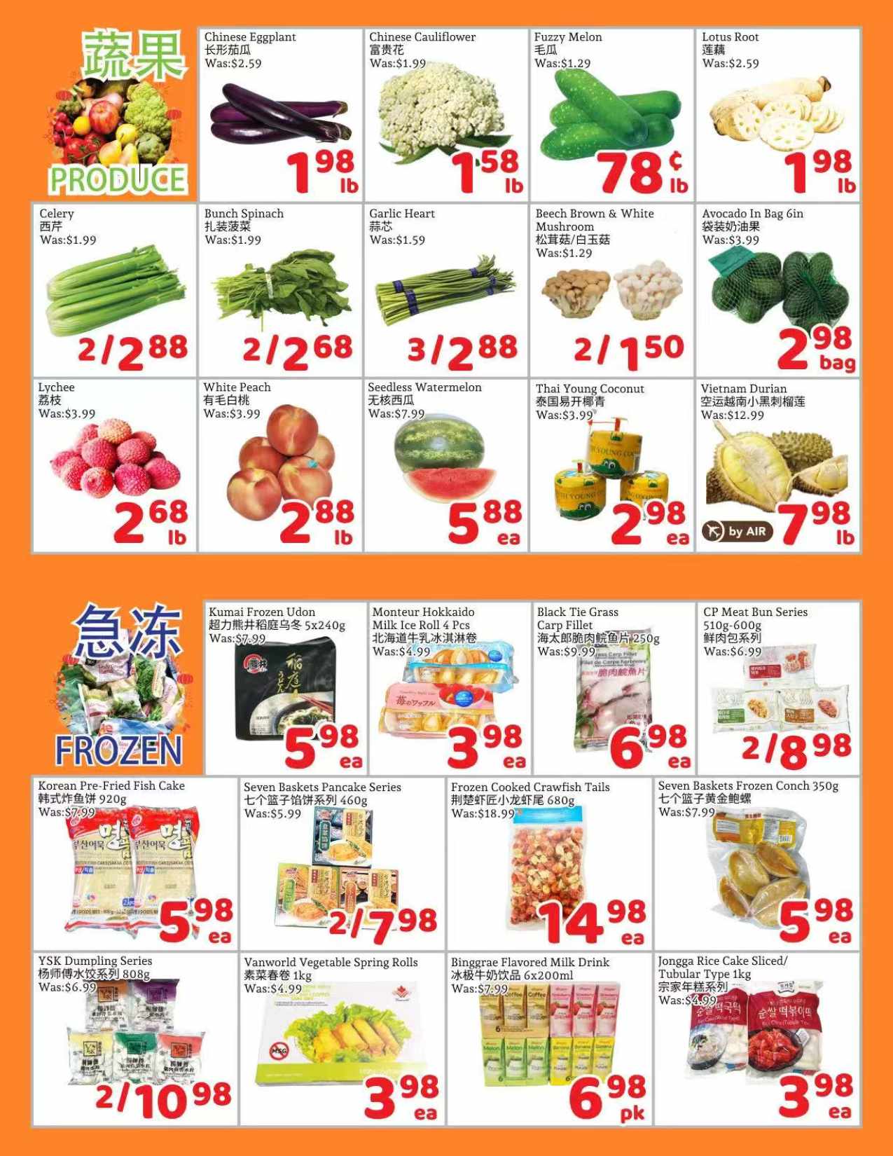 foody-mart - Foody Mart flyer valid from 08-15 - 08-21 - page: 4