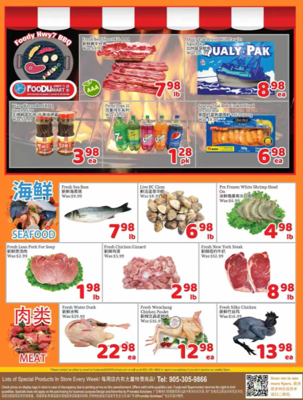 foody-mart - Foody Mart flyer valid from 08-22 - 08-28 - page: 3