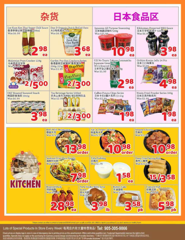 foody-mart - Foody Mart flyer valid from 08-22 - 08-28 - page: 4