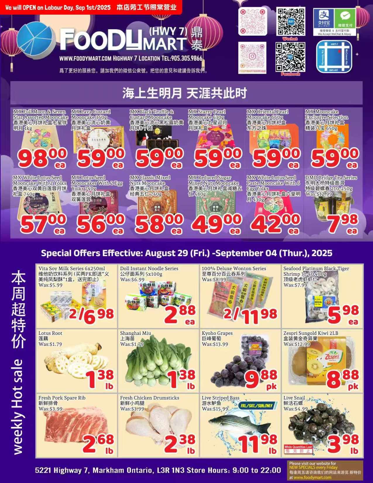 foody-mart - Foody Mart flyer valid from 08-29 - 09-04 - page: 1