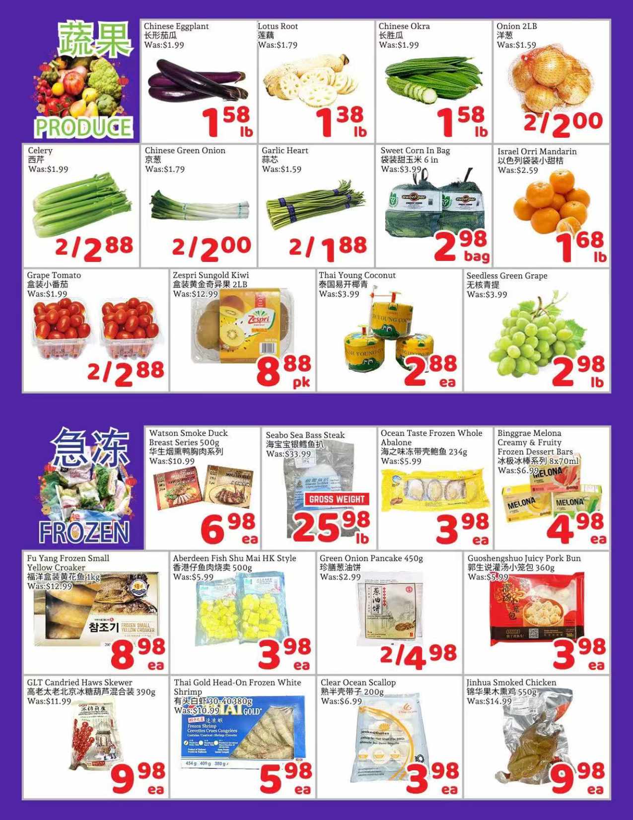 foody-mart - Foody Mart flyer valid from 09-05 - 09-11 - page: 4