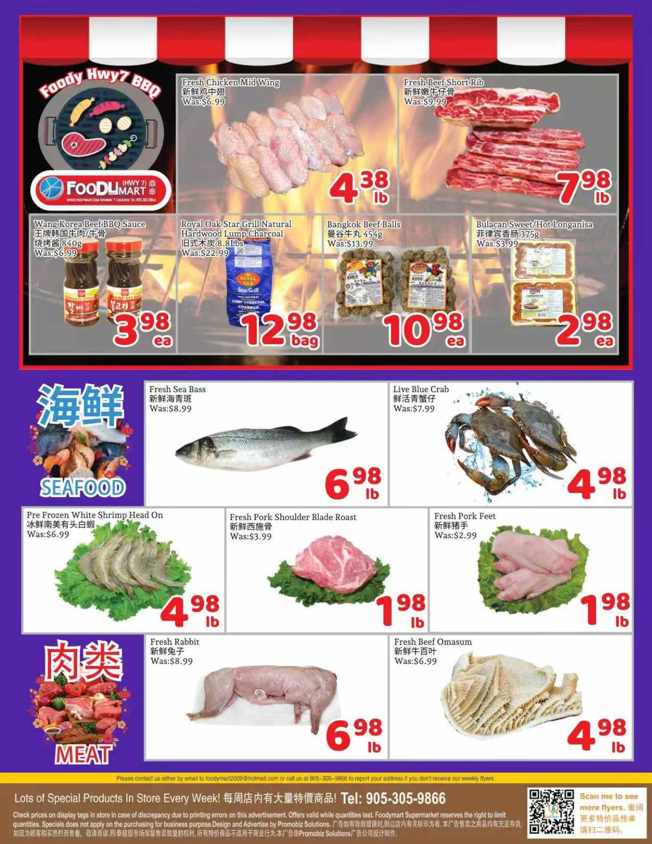 foody-mart - Foody Mart flyer valid from 09-05 - 09-11 - page: 3