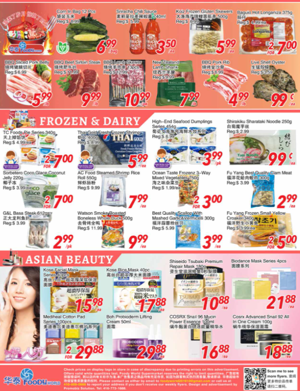 foody-world - Foody World flyer valid from 07-25 - 07-31 - page: 3