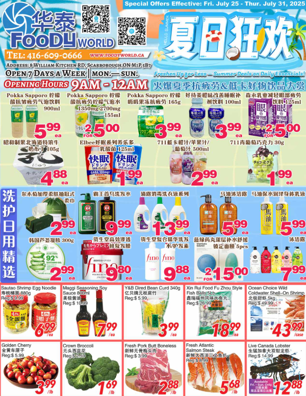 foody-world - Foody World flyer valid from 07-25 - 07-31