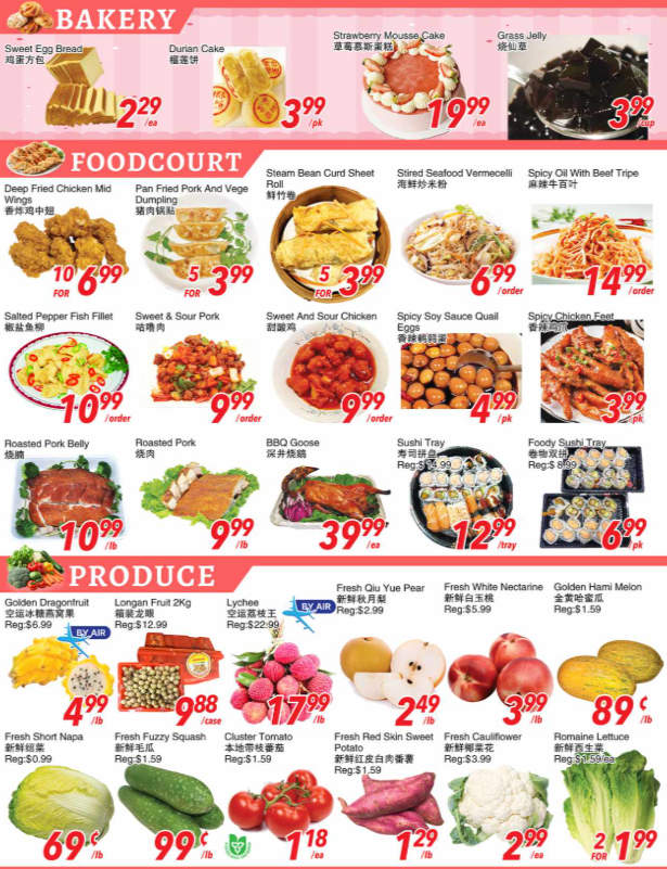 foody-world - Foody World flyer valid from 07-25 - 07-31 - page: 4