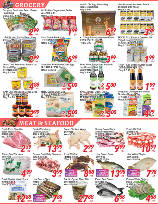 foody-world - Foody World flyer valid from 07-25 - 07-31 - page: 2