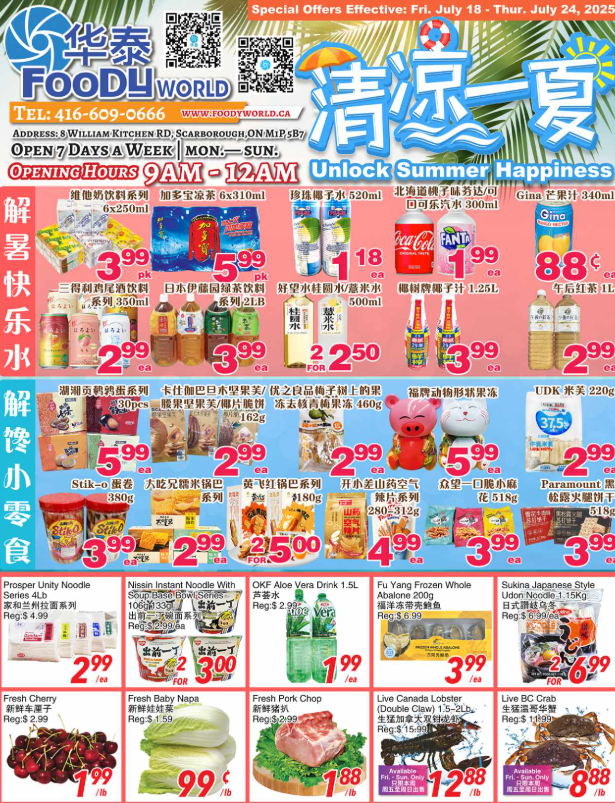 foody-world - Foody World flyer valid from 07-18 - 07-24