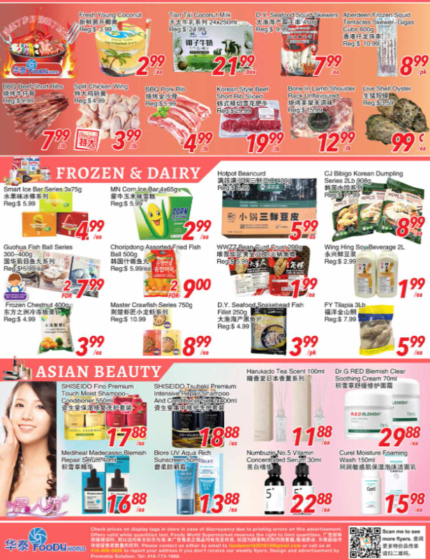 foody-world - Foody World flyer valid from 07-18 - 07-24 - page: 3