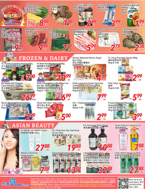 foody-world - Foody World flyer valid from 07-11 - 07-17 - page: 3