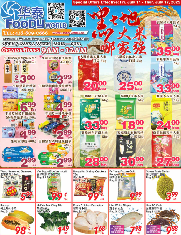 foody-world - Foody World flyer valid from 07-11 - 07-17