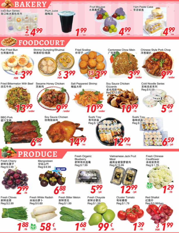 foody-world - Foody World flyer valid from 07-11 - 07-17 - page: 4