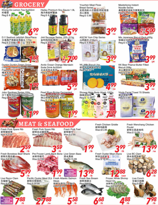 foody-world - Foody World flyer valid from 07-11 - 07-17 - page: 2
