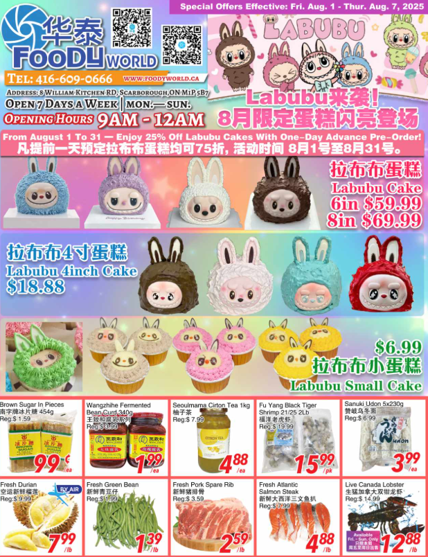 foody-world - Foody World flyer valid from 08-01 - 08-07