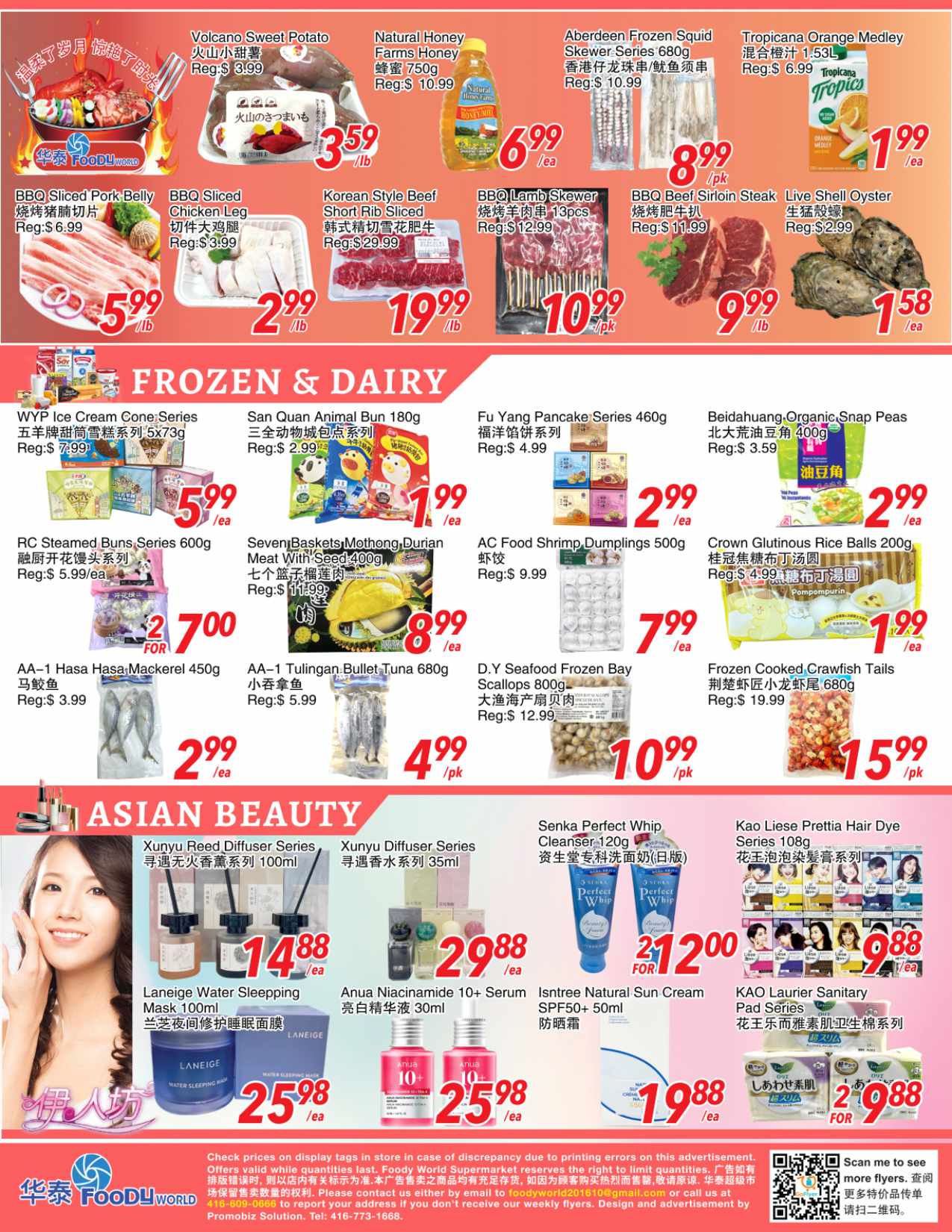 foody-world - Foody World flyer valid from 08-08 - 08-14 - page: 3