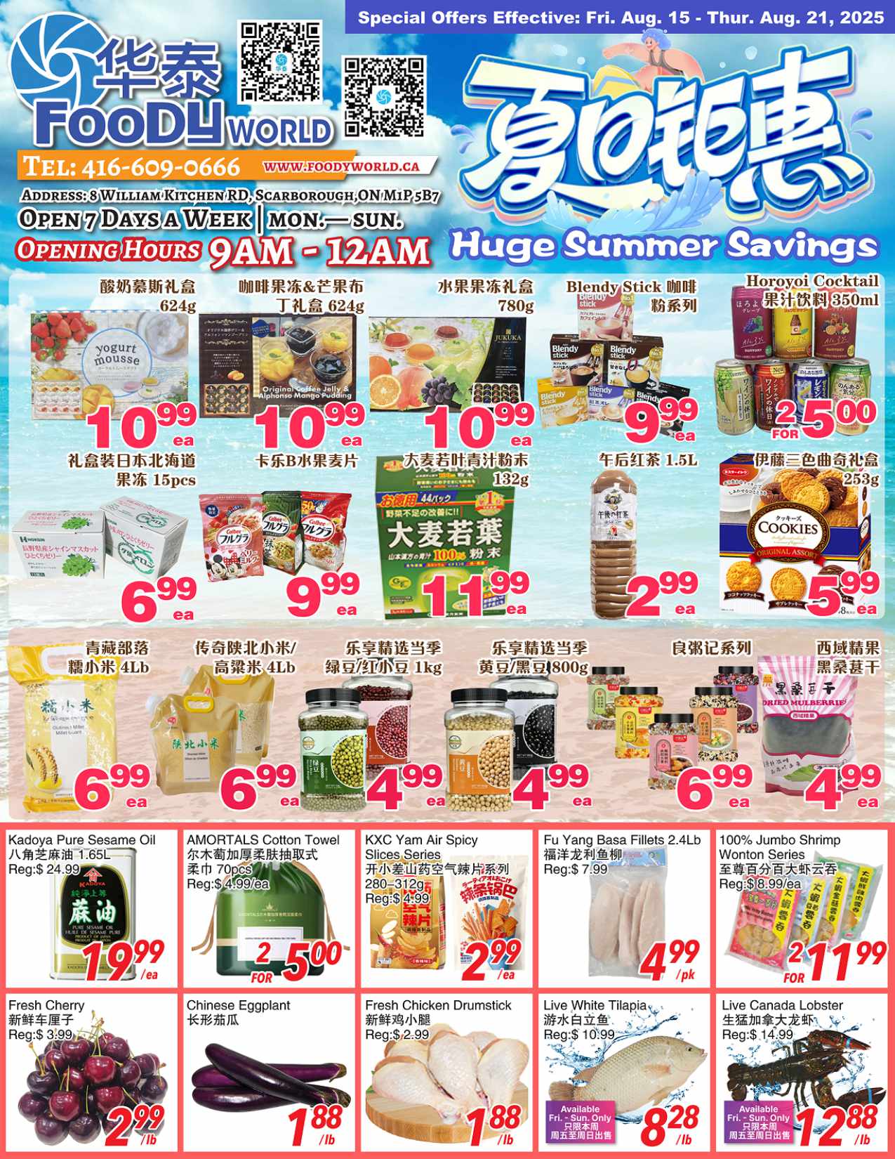 foody-world - Foody World flyer valid from 08-15 - 08-21