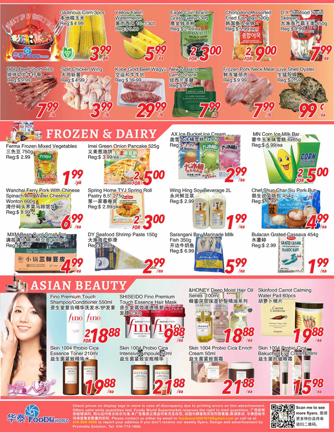 foody-world - Foody World flyer valid from 08-15 - 08-21 - page: 3