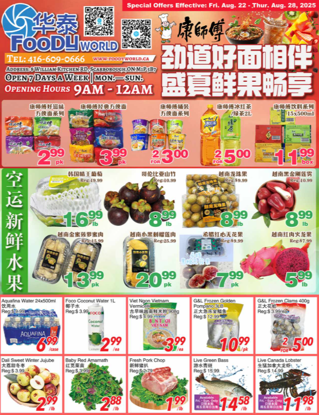 foody-world - Foody World flyer valid from 08-22 - 08-28