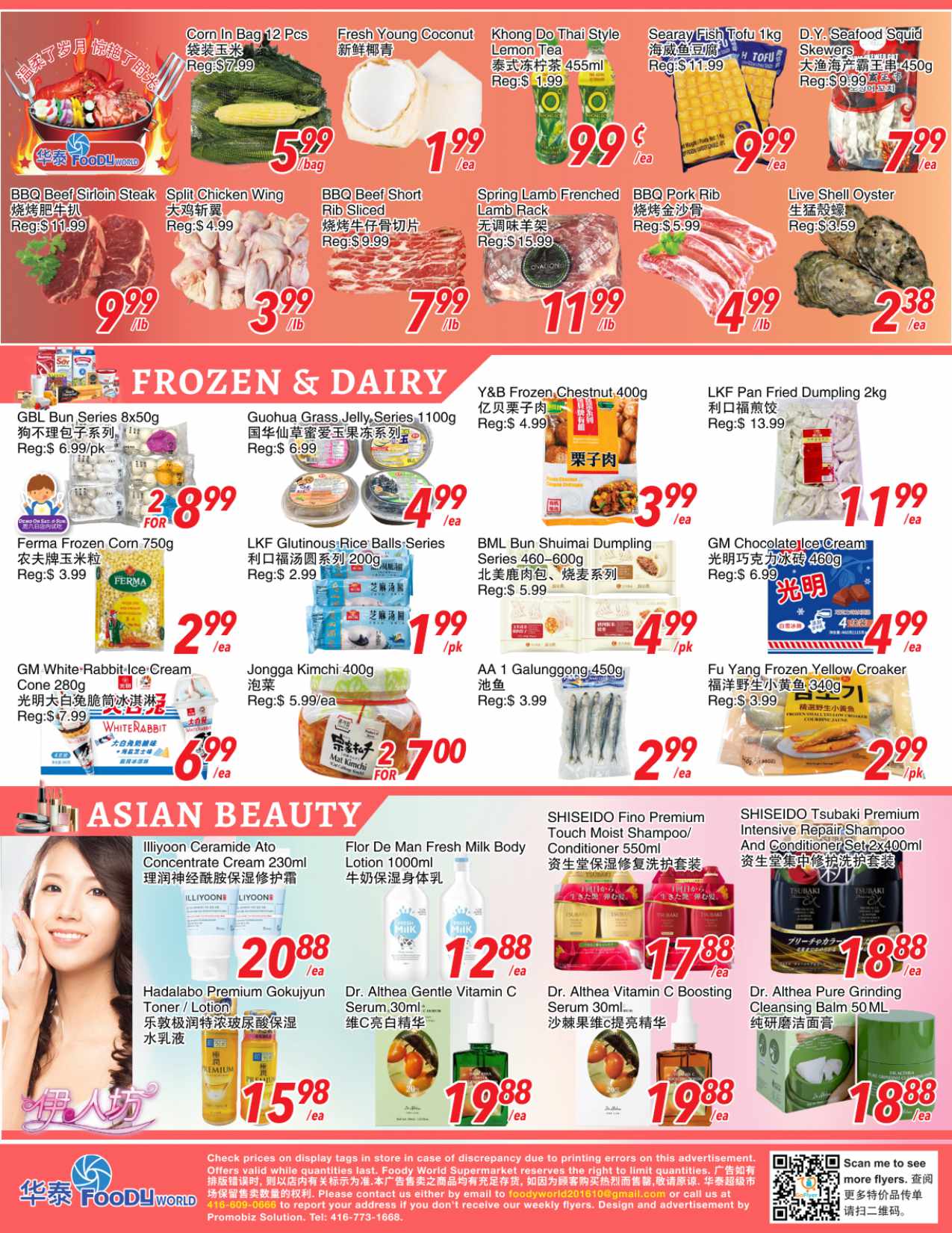 foody-world - Foody World flyer valid from 08-29 - 09-04 - page: 3