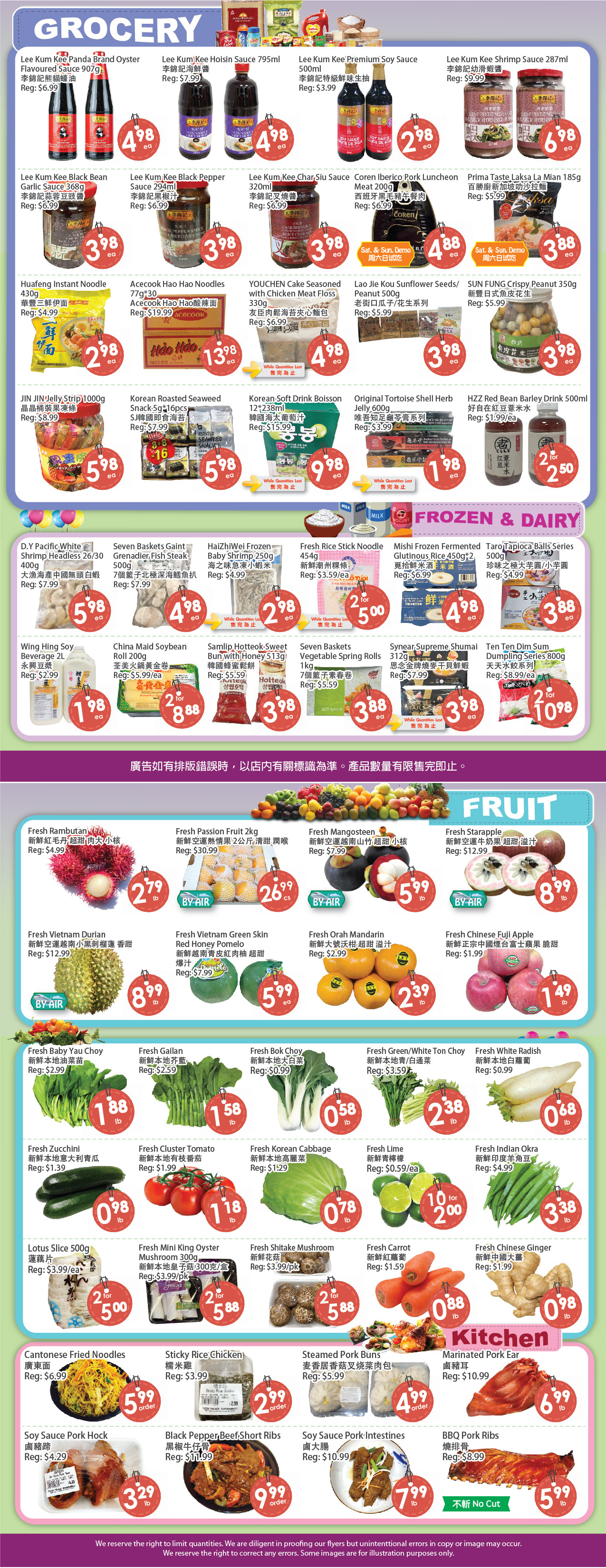 fresh-palace - Fresh Palace flyer valid from 07-11 - 07-17 - page: 2