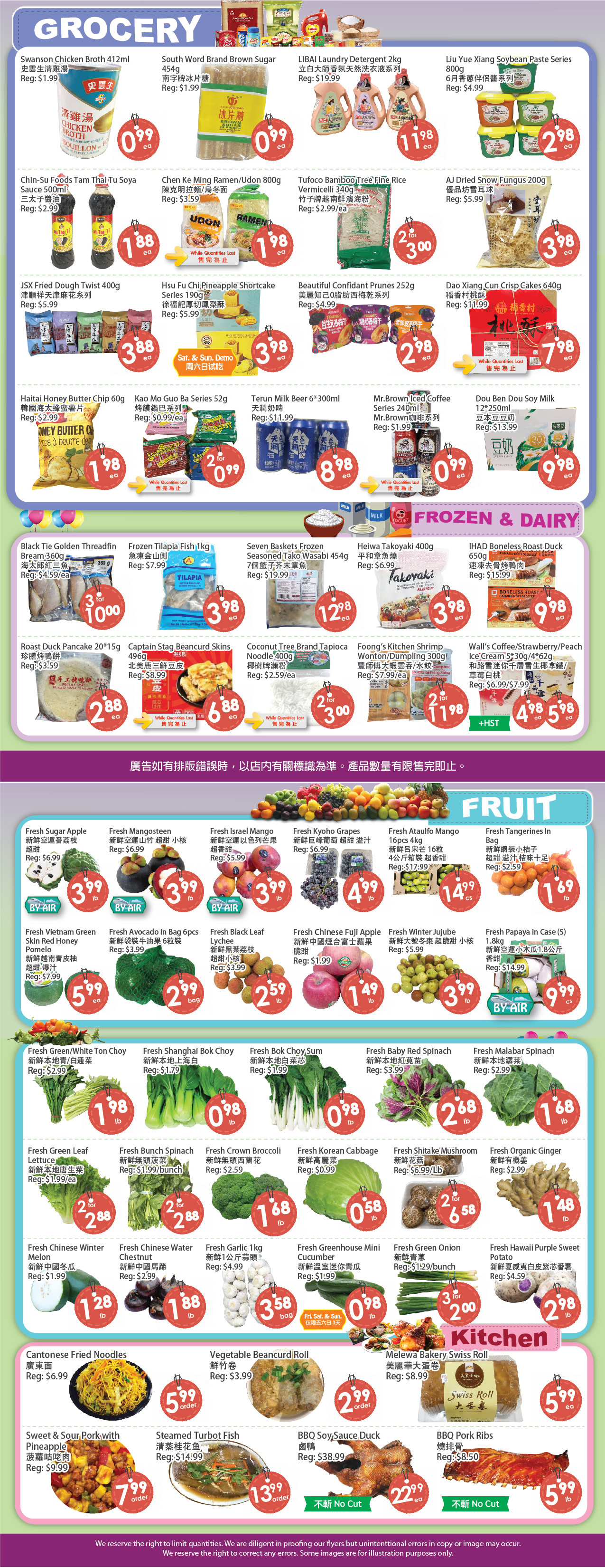 fresh-palace - Fresh Palace flyer valid from 08-01 - 08-07 - page: 2