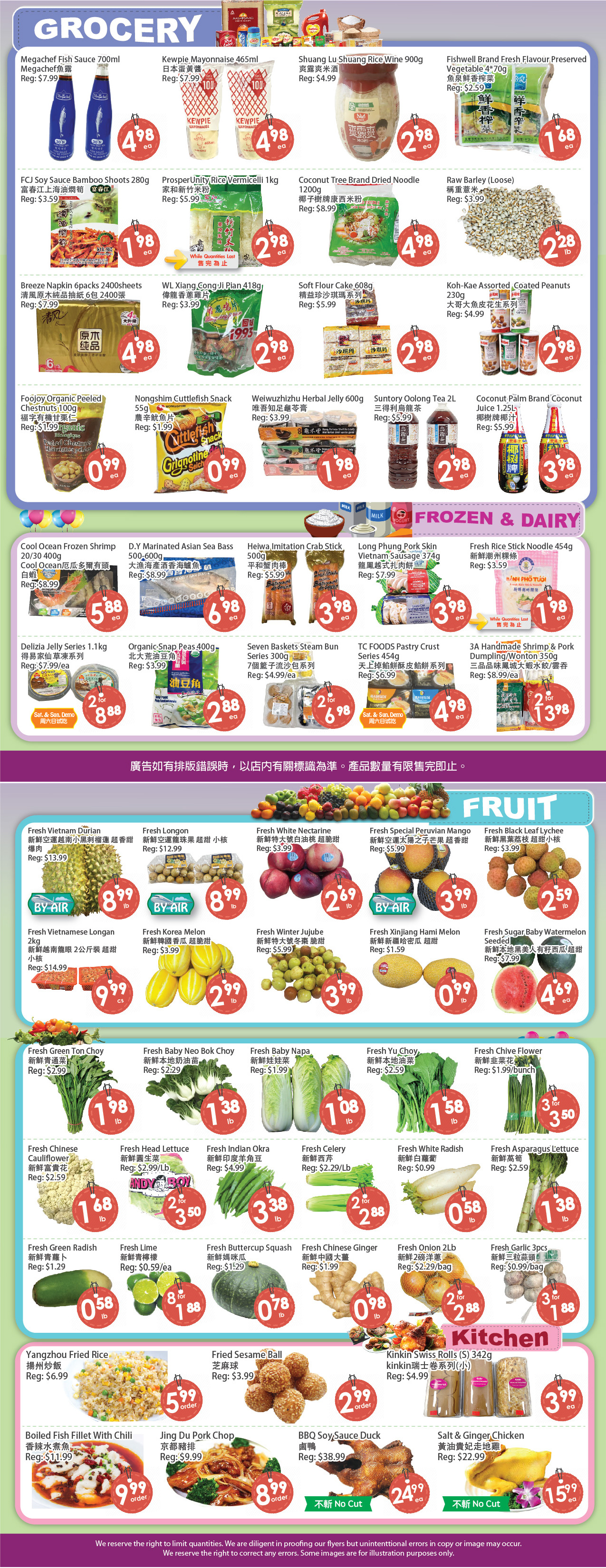 fresh-palace - Fresh Palace flyer valid from 08-08 - 08-14 - page: 2