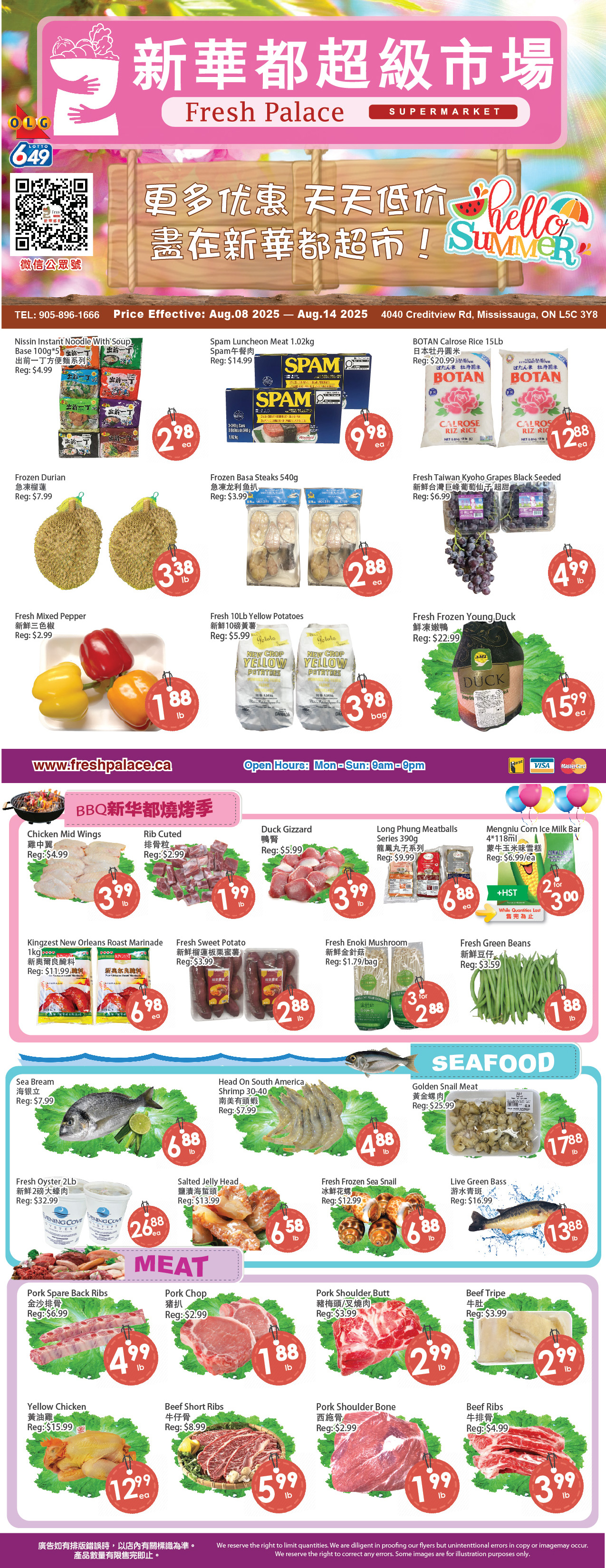 fresh-palace - Fresh Palace flyer valid from 08-08 - 08-14